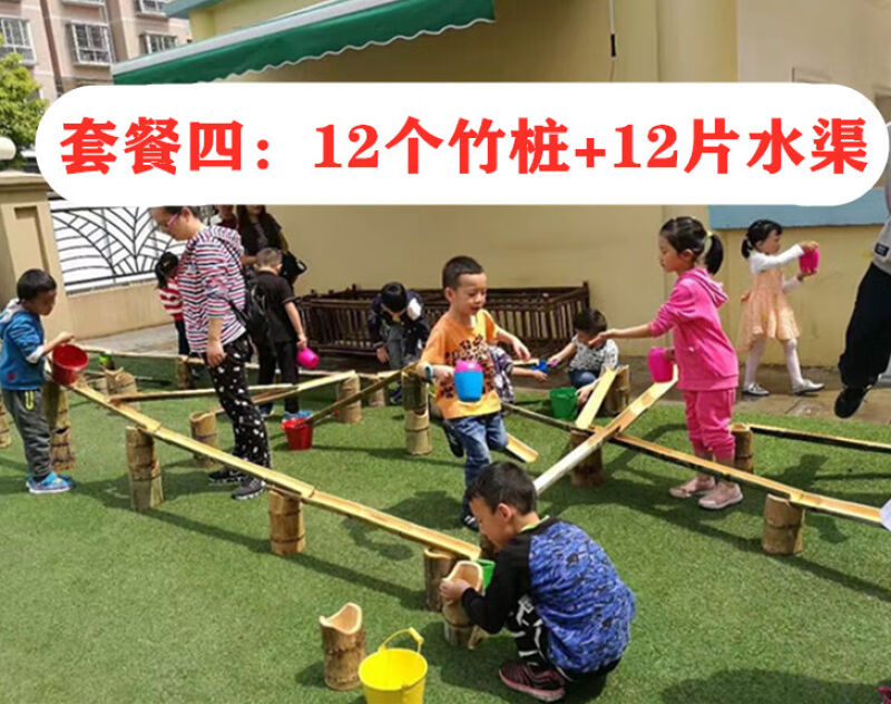 速发儿童玩沙园工具竹筛沙漏漏斗幼儿子沙水池沙材沙坑玩沙区器滩