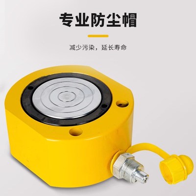 速发超薄液压千斤吨分离式千斤顶5T10T液0T0T100顶加长型手动2压