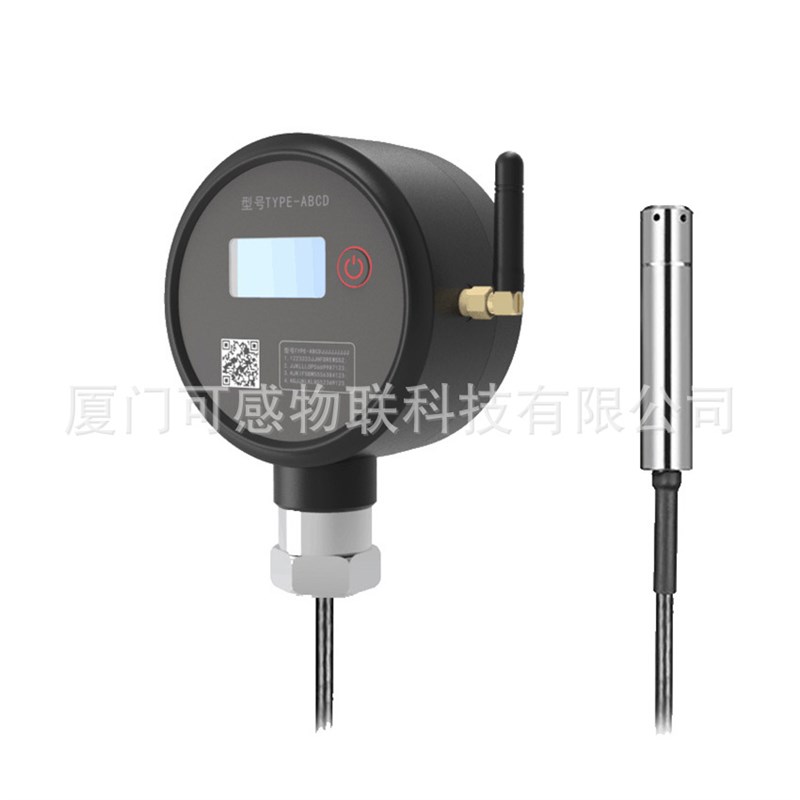 速发-iot无线水位计位送器液箱水变监测投入式静压
