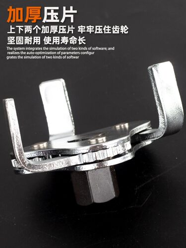 速发三爪机滤扳手多功扳多用节调可滤心拆装工具滤清器滤芯能手