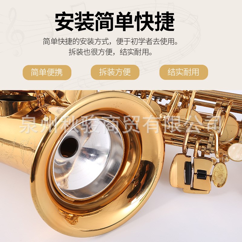 速发降E萨降B调克斯弱音器高器中音次中音萨克斯风管消音音静音器