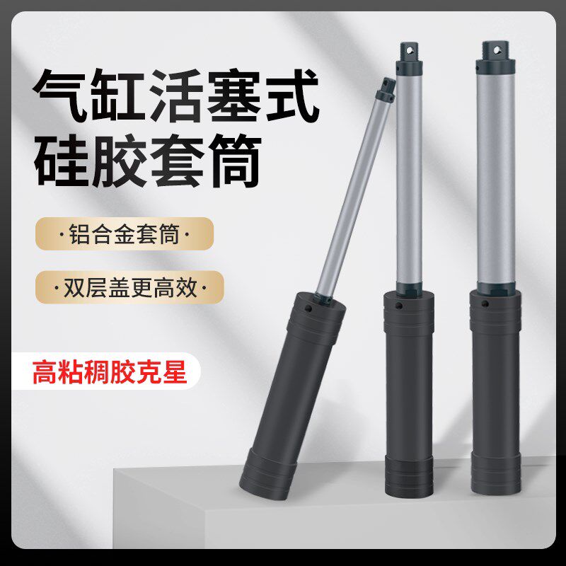 速发00玻璃胶供料桶硅胶套筒带气缸活塞针筒气动增压储胶桶
