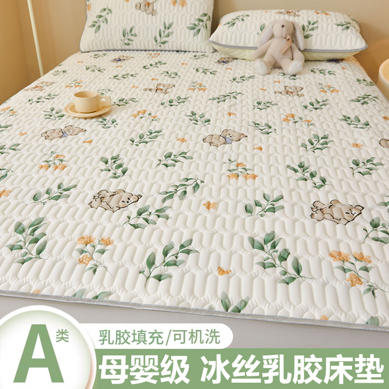 速发薄天乳胶床垫宿舍家用单人折叠软垫榻生儿童榻学米睡垫背夏款