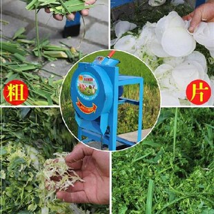 速发新杆切电草养牛粉碎切碎机u切菜草料玉米品红薯藤秸秆藤动碎