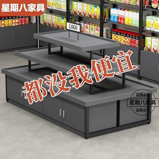 速发超市岛中展示台母婴品店展示架货架展示柜化妆鞋置物架展示台