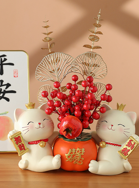 速发意厅新居之喜招财猫摆件客迁入户家居装饰品事事如乔柿子开业