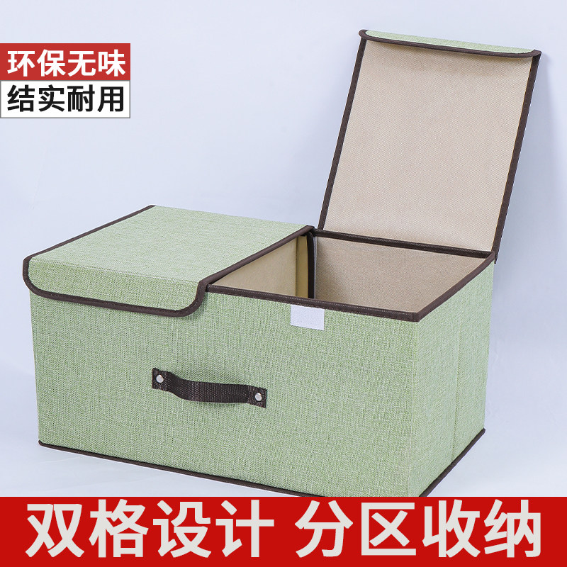 速发收纳衣箱物裤子分层整理神器放脏衣具玩服盒抽屉式内衣折叠收