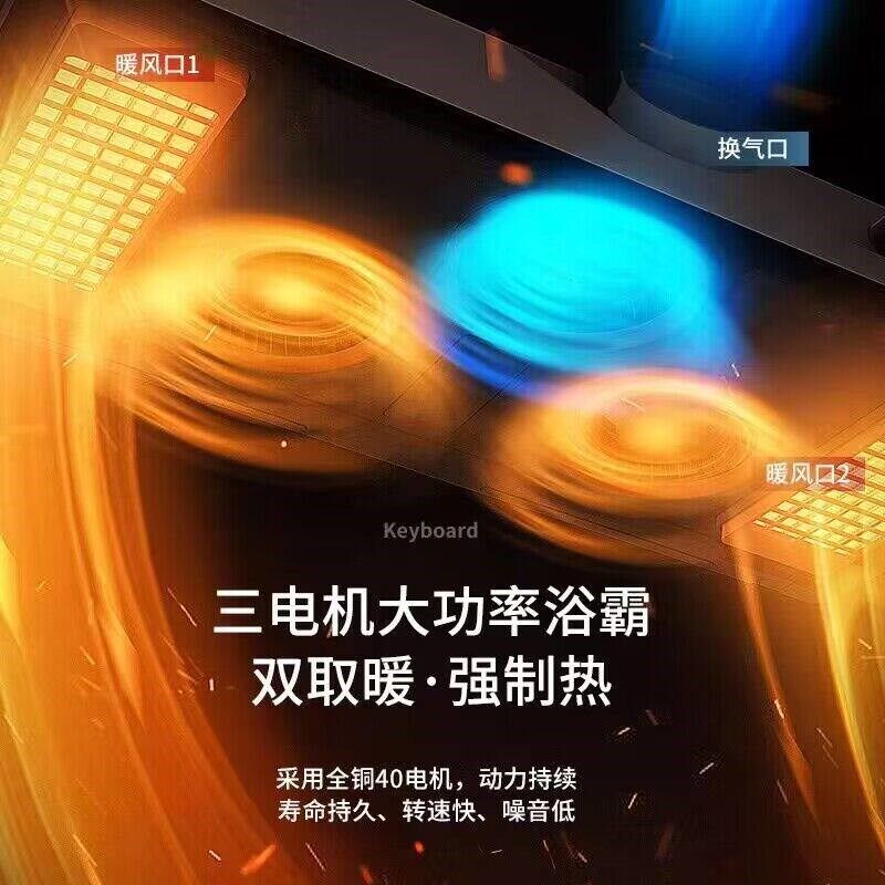 速发45X60奇利力集成吊顶风暖浴霸卫生间多功能暖风机照明排换气