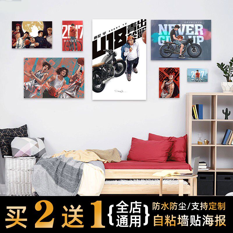 速发灌篮高晴海报樱子花道手木剧场壁纸二次元装饰画大张自粘墙贴