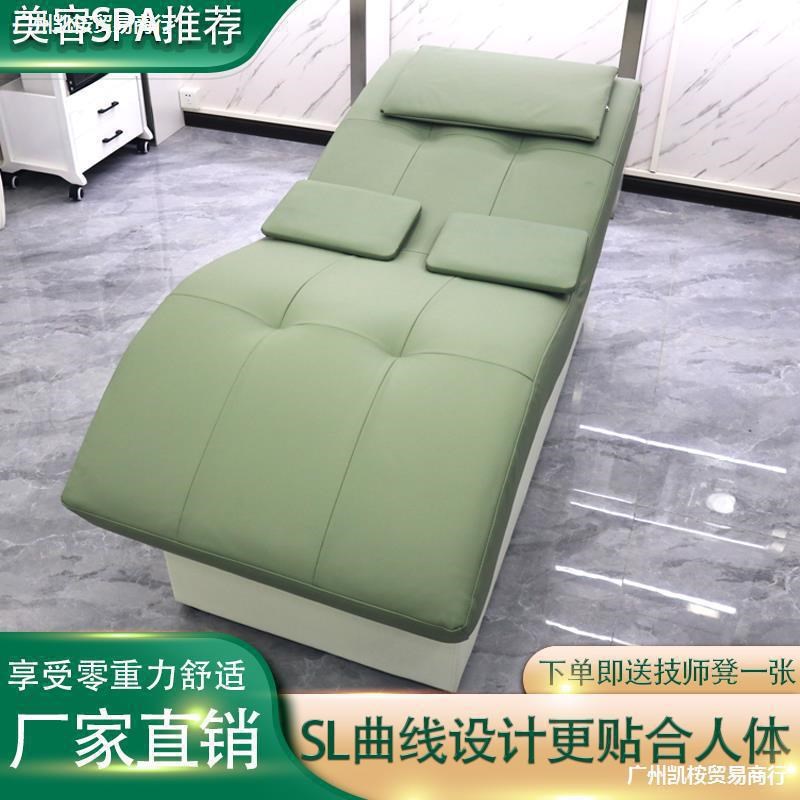 速发洗脸吧床折叠按摩椅美体纹生全艾植发养绣身灸甲睫院