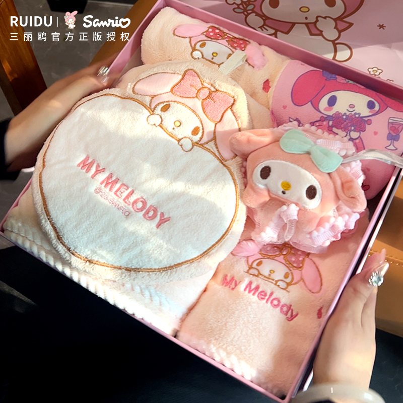 速发蒂礼盒浴巾三件套送朋日闺蜜孩生友快乐创意礼物送生礼品