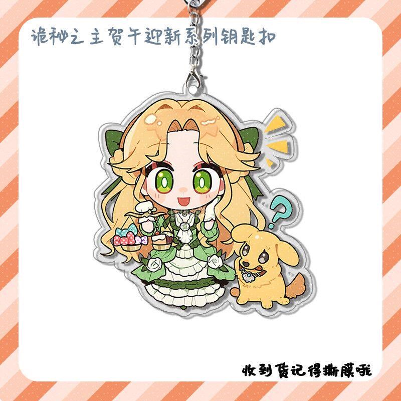 速发诡秘之主贺午迎新扣亚克力挂件书包挂饰扣小礼品