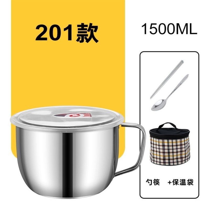 速发学容泡面碗带不汤面碗食堂打饭铁碗大号盖锈钢快餐方便面杯大