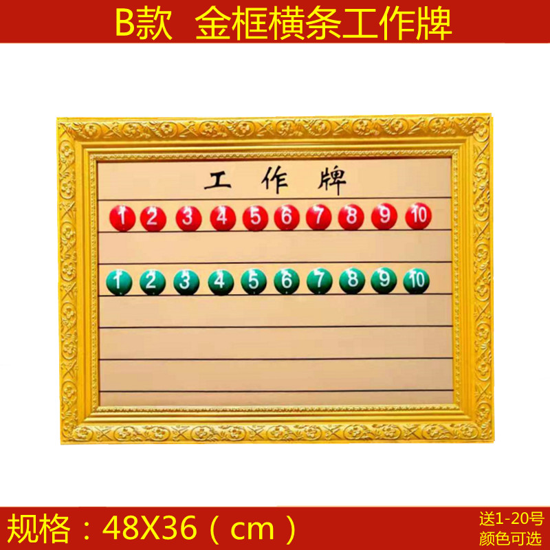 速发免费0个号沐轮按摩技师上足工号 足浴洗脚城钟值工作流水牌