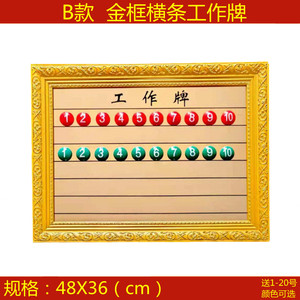 速发免费0个号沐轮按摩技师上足工号 足浴洗脚城钟值工作流水牌