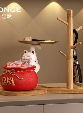 速发开业礼物名关收纳摆件创意福袋玄财猫装饰前台招片干果盘