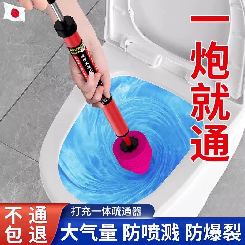 速发马力疏通器一炮通通厕所下水管工神器强桶堵塞专用道具