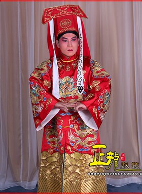 速发祥龙戏装文龙套衣京剧戏曲服装舞台精品演出戏剧服装古装侍从