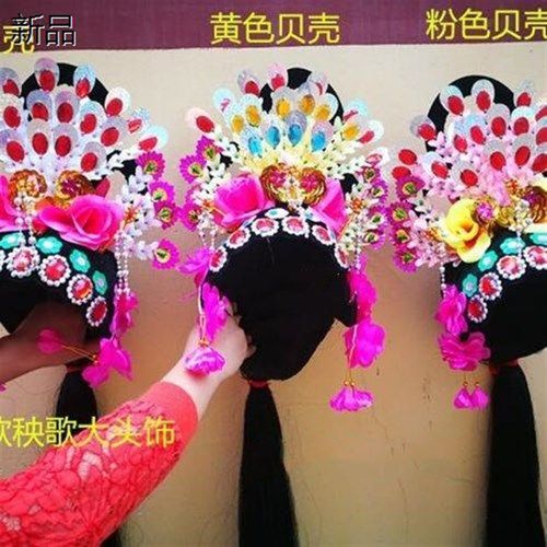 速发新款扭秧歌大头饰戏剧戏曲饰视花旦跳舞头影民族广场舞蹈头饰