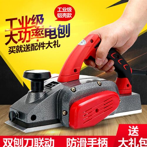 速发电动工具大全手提电刨多功能家用台式机抛光小型全手工木工硬