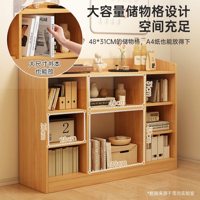 速发书架落地置物架客厅储物柜收纳柜家用格子柜展示架简易置物柜