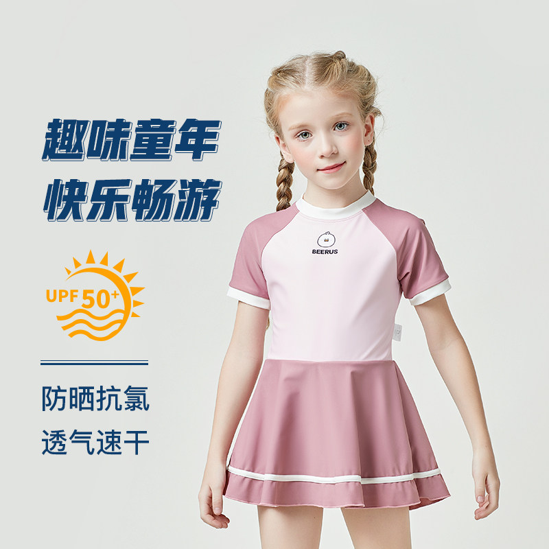 速发儿童童小中童游02新款温气宝宝裙式孩连体洋泉2套装