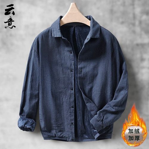 速发秋冬季复古苎麻休闲方领松克男宽绒加厚外套大码加夹青年棉麻