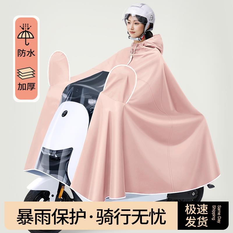 速发2024新款电披雨动车厚用款全身雨衣电瓶车雨挡风加专加大长
