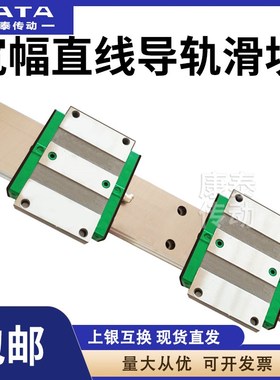 速发加宽直线5轨WEH17CA/WEH21CA/WEH27CA/WEH滑CA/WEH5A/CC