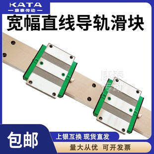 速发加宽直线5轨WEH17CA/WEH21CA/WEH27CA/WEH滑CA/WEH5A/CC