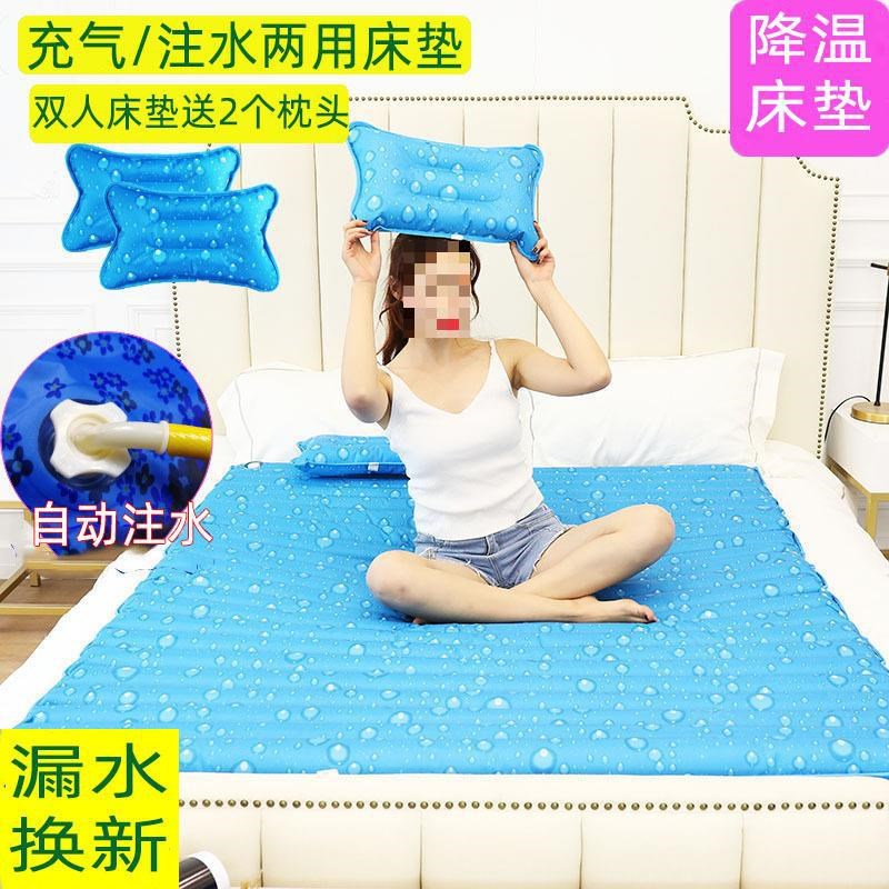 速发水床床垫冰垫垫水枕头冰凉宿舍夏天降温凉水袋床上单人水床垫