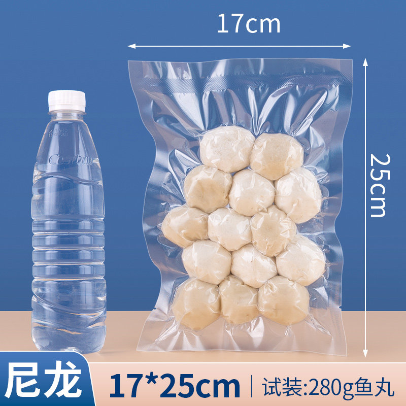 速发1用*25*16丝7龙明真空袋鱼豆腐鹌鹑蛋凉皮锅巴尼透包装塑封袋