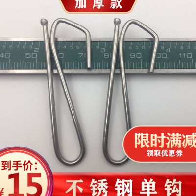 速发。窗帘挂钩单钩不锈钢窗帘挂钩钩挂窗钩帘子钩韩式配件窗帘夹
