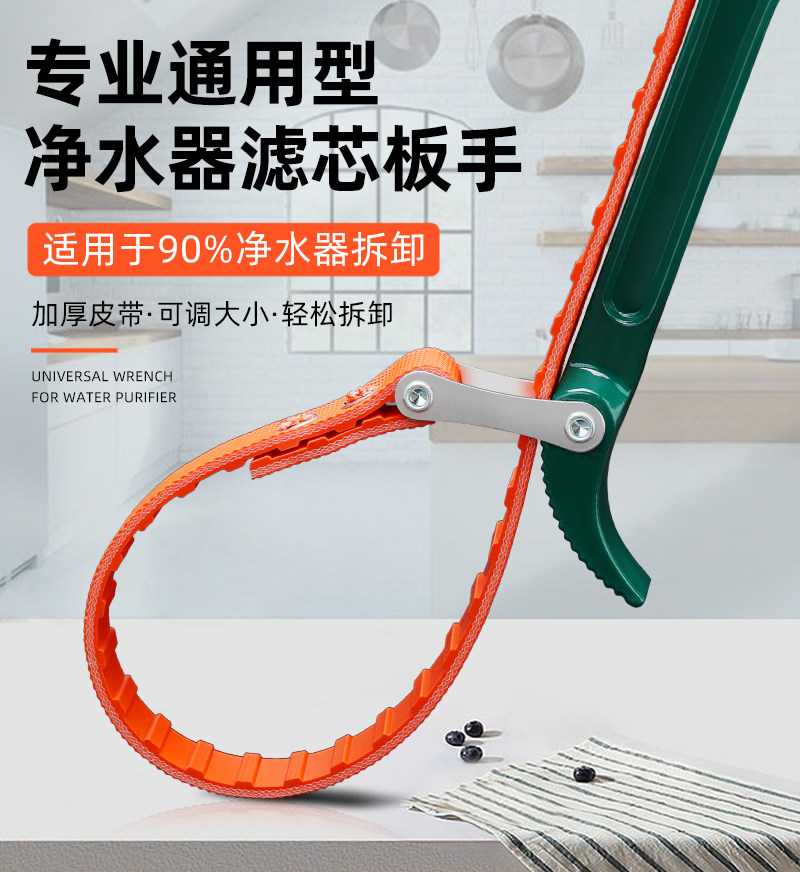 速发净水器更扳手滤芯能换专用多功能前置10寸滤瓶20寸拆卸防滑