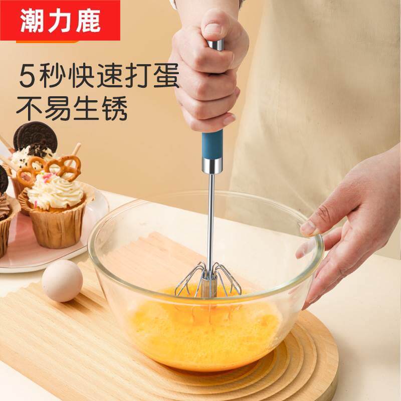 速发打蛋动手器蛋抽手持搅拌棒奶油家用烘焙型具不锈钢小工鸡蛋打