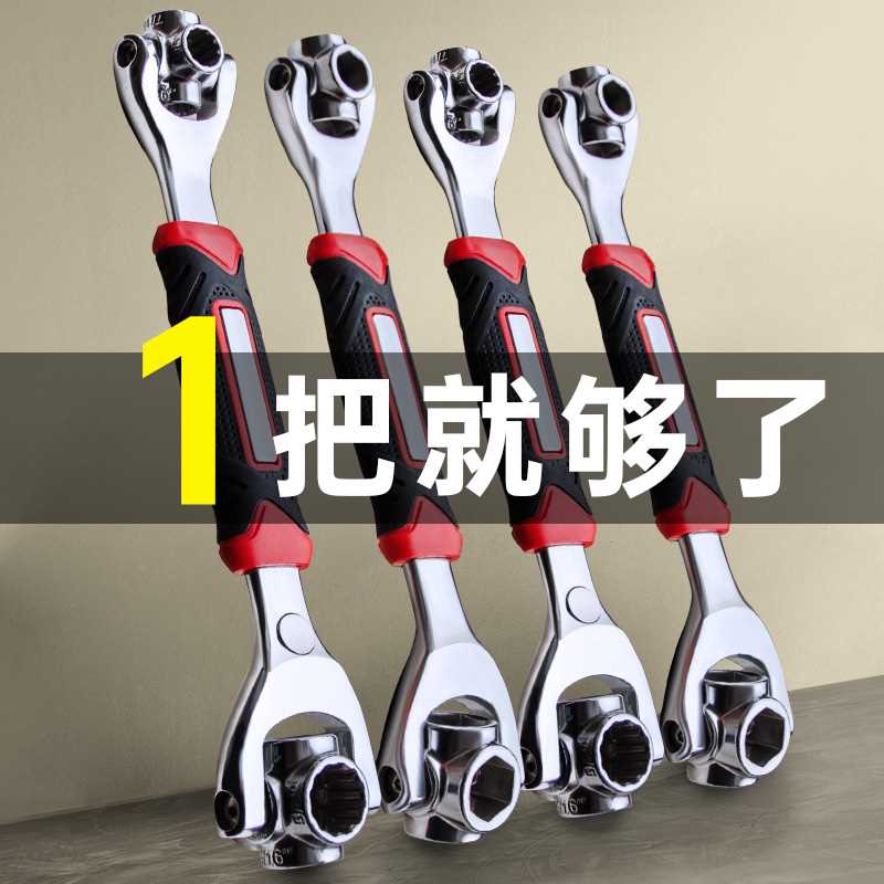 速发能扳工套筒套具工装六角梅花8-21mm多功能五金扳手手具大全套