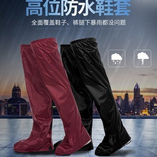 速发防鞋雨裤男骑行半身雨衣裤套裤管腿套骑行专水用套