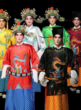 速发戏曲蟒袍龙袍 社火舞装 戏剧表演服台戏皇包公相爷财神驸马装