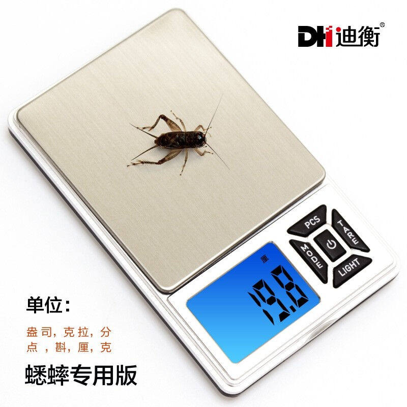 速发厂家可宝式蟋蟀秤厘单位高精携珠度秤电子秤茶叶秤燕窝口袋称