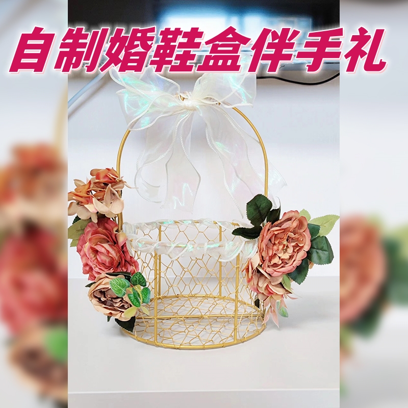 速发圈婚鞋盒欧式玫瑰花花篮藏鞋盒高级套结神亲新娘接器道具