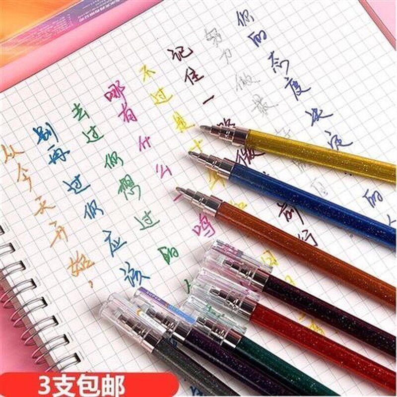 速发东米炫彩色笔金属色手账笔星空1.0mm散光炫彩闪光变色幻彩啫