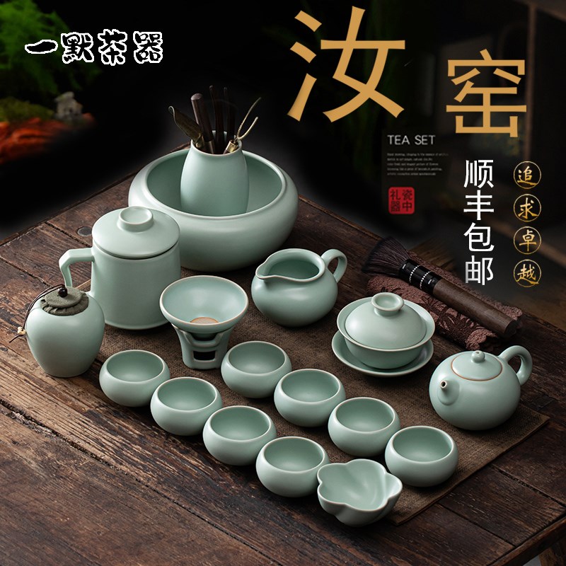速发大套汝窑功夫茶具套装家用汝瓷茶器冰裂陶瓷高端办公室用轻奢