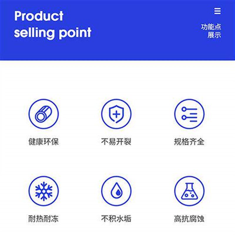 速发上海日丰管ppr水管配件大全4分20热熔ppr管件自来水暖管接头6