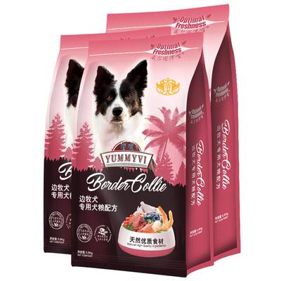 速发边中牧羊犬冻境狗食边境牧羊犬成犬干大型犬专用 美毛牛肉味