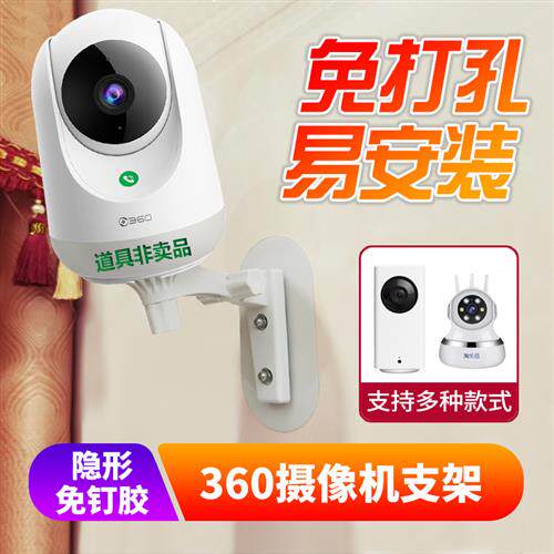 速发通P款免钉支架适用AP7用免方大打孔架倒装