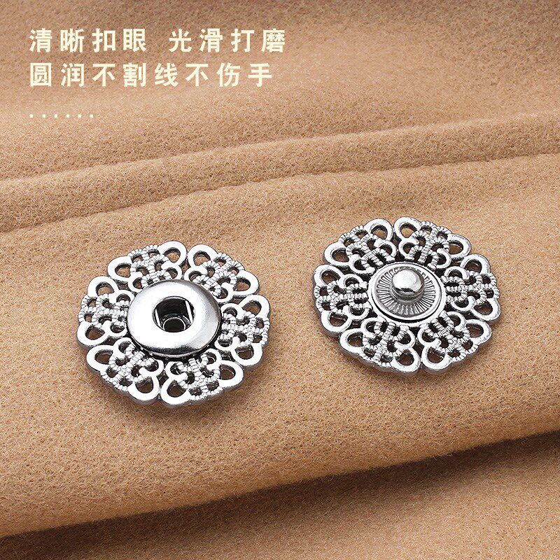 速发大衣暗扣隐形纽扣高档雪花按扣衣服子母扣装饰金属大扣子配件