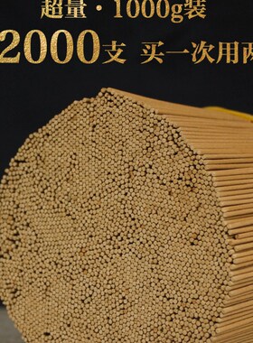 速发檀香佛家供香沉香线香香内室用供佛礼佛艾草崖柏蚊香香薰