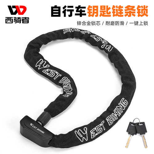 速发西骑者自行车防盗锁山车地链条锁锁动车链子电单车家用装备