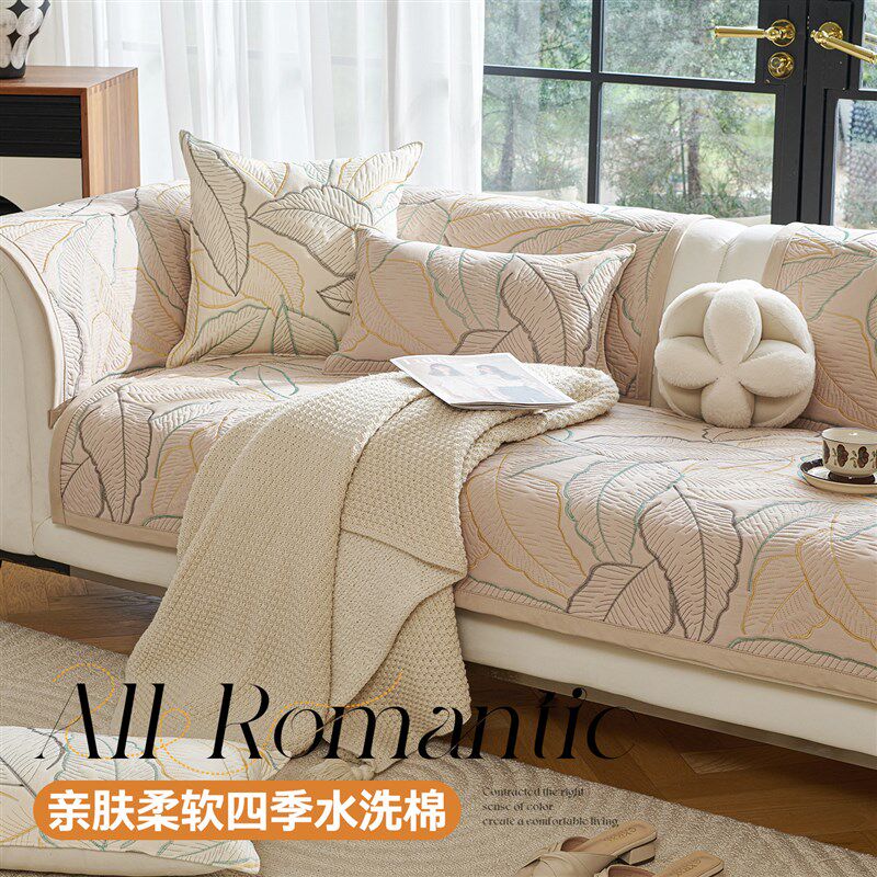 速发简约现代风沙发垫2026新款四季通用沙发盖布固定防滑全盖高端