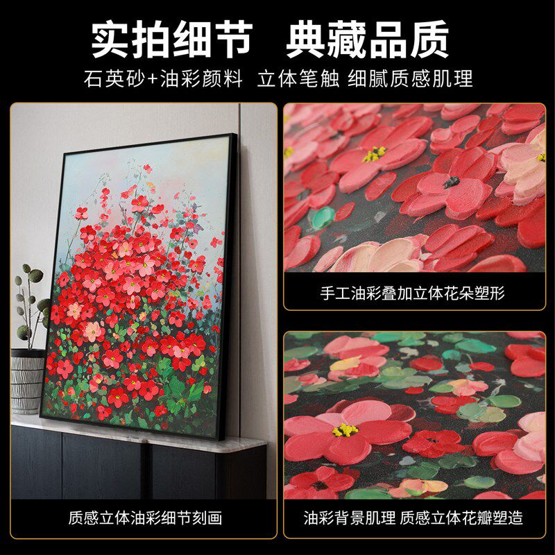 速发现代简约蔷薇花玄关装饰画手绘花卉立体油画温馨治愈系肌理挂